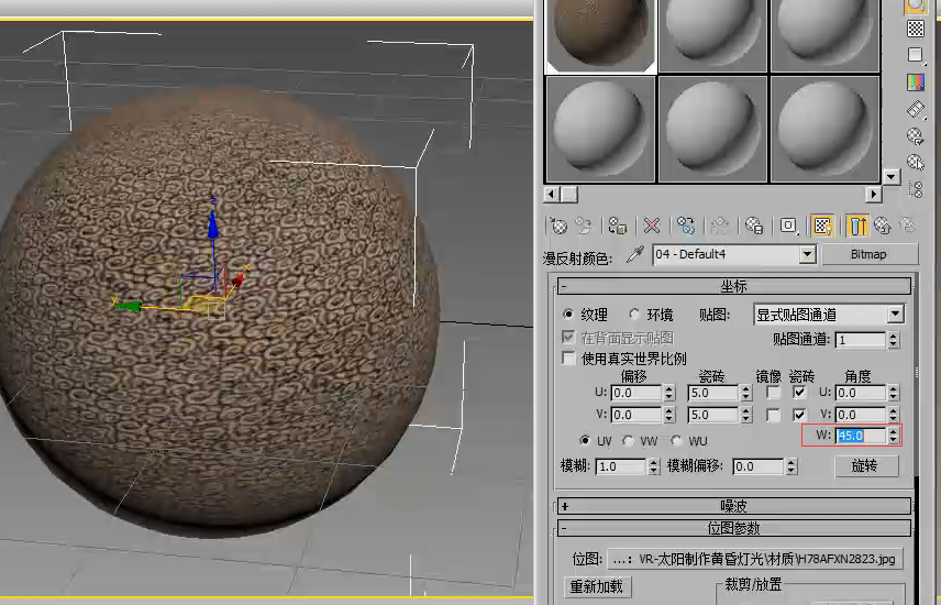 3Dmax位图贴图参数及应用