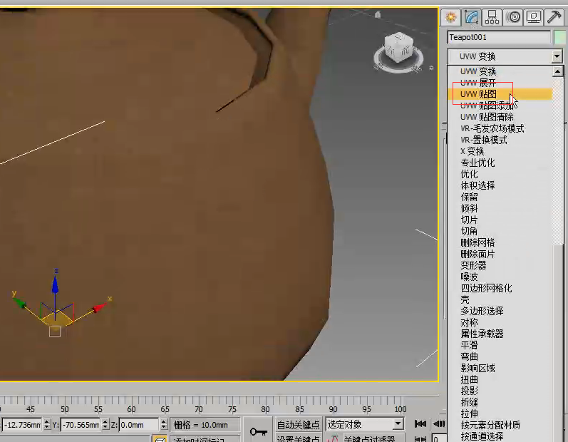 3Dmax位图贴图参数及应用