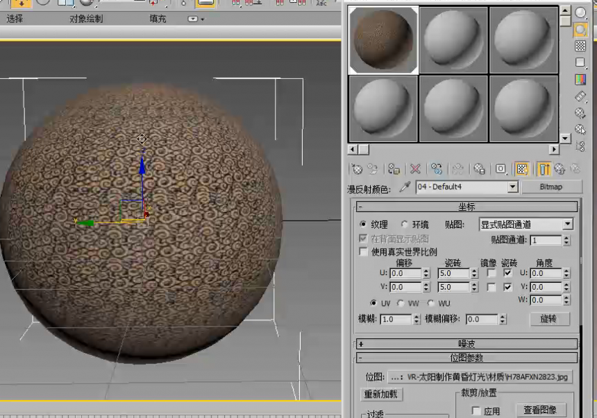 3Dmax位图贴图参数及应用