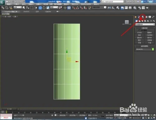 3Dmax中对称功能如何使用(3dmax中对称功能如何使用)