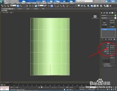 3Dmax中对称功能如何使用(3dmax中对称功能如何使用)