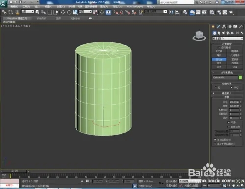3Dmax中对称功能如何使用(3dmax中对称功能如何使用)