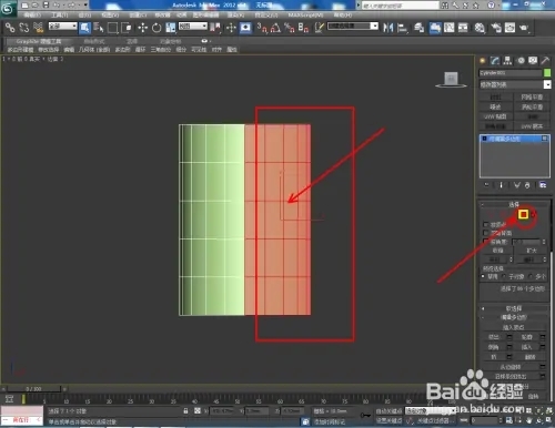 3Dmax中对称功能如何使用(3dmax中对称功能如何使用)