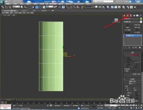 3Dmax中对称功能如何使用(3dmax中对称功能如何使用)