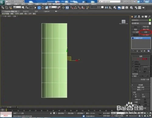 3Dmax中对称功能如何使用(3dmax中对称功能如何使用)