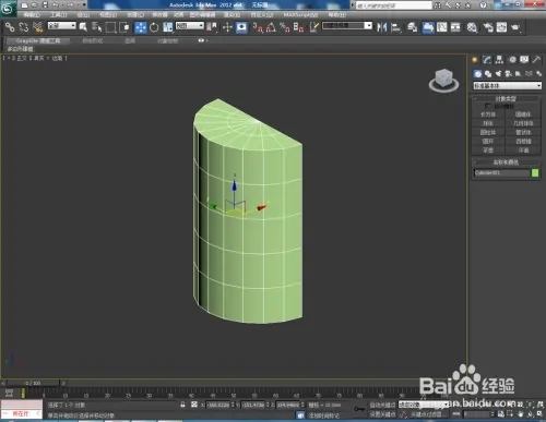 3Dmax中对称功能如何使用(3dmax中对称功能如何使用)