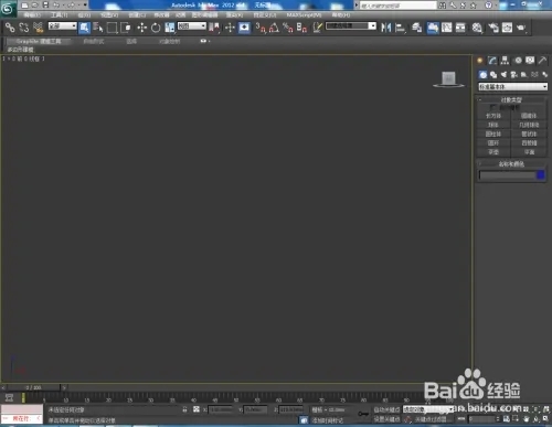 3Dmax中对称功能如何使用(3dmax中对称功能如何使用)