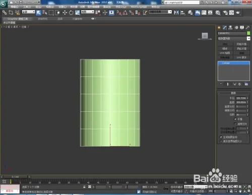 3Dmax中对称功能如何使用(3dmax中对称功能如何使用)