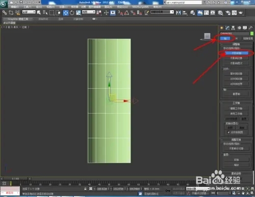 3Dmax中对称功能如何使用(3dmax中对称功能如何使用)