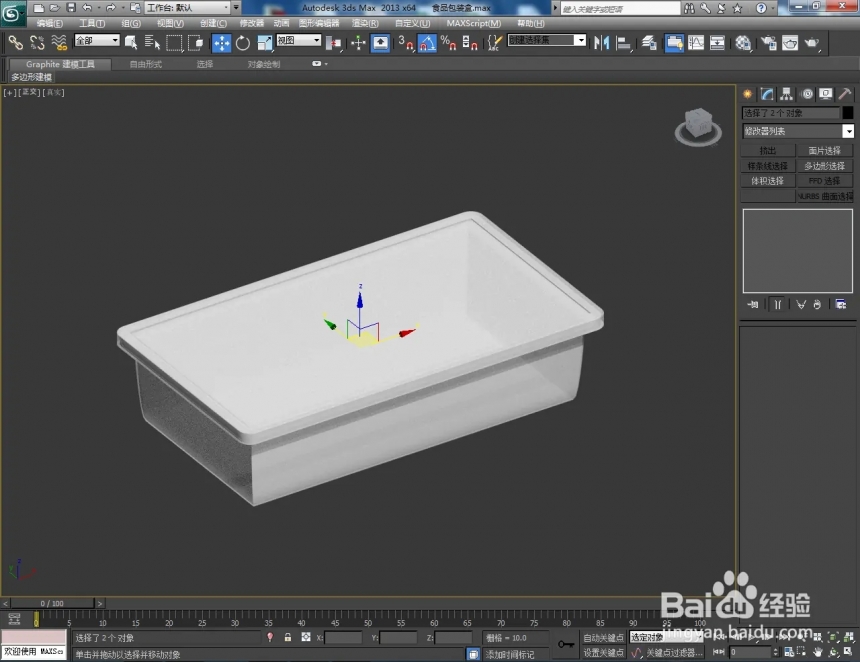 3Dmax中半透明材质如何设置(3dmax中半透明材质如何设置颜色)