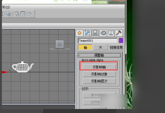 3dmax如何复制关键帧呢(3dmax怎么复制关键帧)