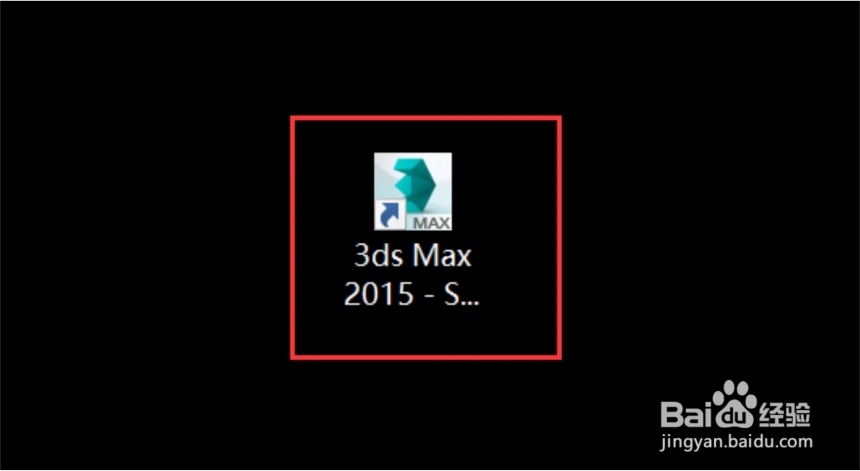 3dmax中快速循环如何使用(3dmax快速循环怎么用)