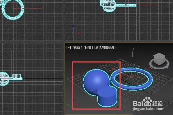 在3dmax中如何附加物体(在3dmax中如何附加物体)