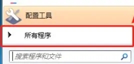 3dmax如何调整为中文版本(3dmax如何调整为中文版本模式)