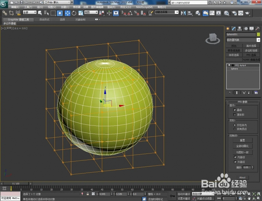 如何使用3dmax制作水滴模型(如何使用3dmax制作水滴模型视频)