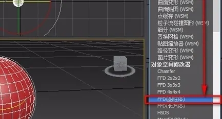 如何使用3dmax软件制作苹果模型(如何使用3dmax软件制作苹果模型)