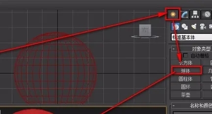 如何使用3dmax软件制作苹果模型(如何使用3dmax软件制作苹果模型)