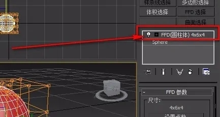 如何使用3dmax软件制作苹果模型(如何使用3dmax软件制作苹果模型)