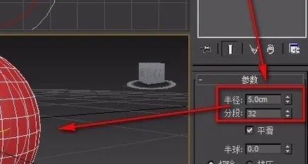 如何使用3dmax软件制作苹果模型(如何使用3dmax软件制作苹果模型)