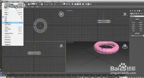 3dmax中移动物体如何操作呢(3dmax中移动物体如何操作呢)