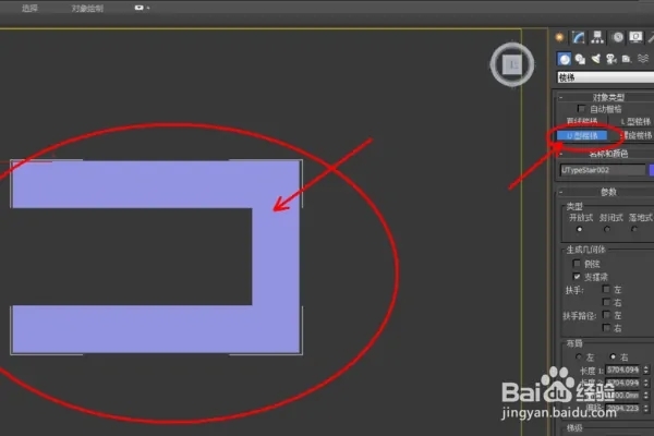 如何使用3dmax制作楼梯模型(如何使用3dmax制作楼梯模型)