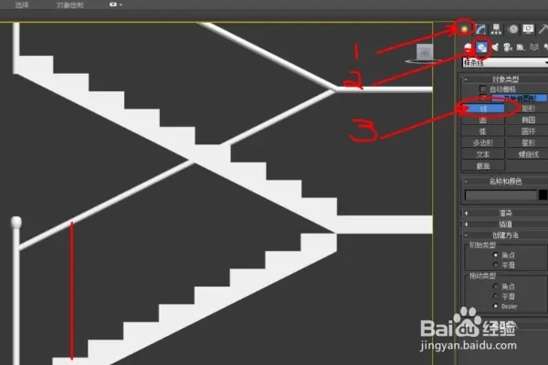 如何使用3dmax制作楼梯模型(如何使用3dmax制作楼梯模型)