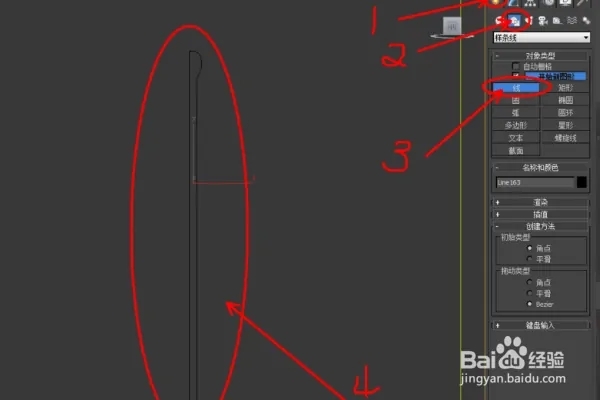 如何使用3dmax制作楼梯模型(如何使用3dmax制作楼梯模型)