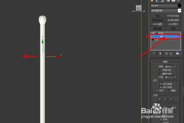 如何使用3dmax制作楼梯模型(如何使用3dmax制作楼梯模型)