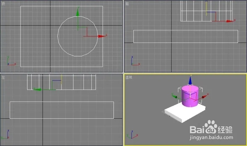 3dmax软件如何使用对齐工具中的自定义对齐(3dmax软件如何使用对齐工具中的自定义对齐快捷键)