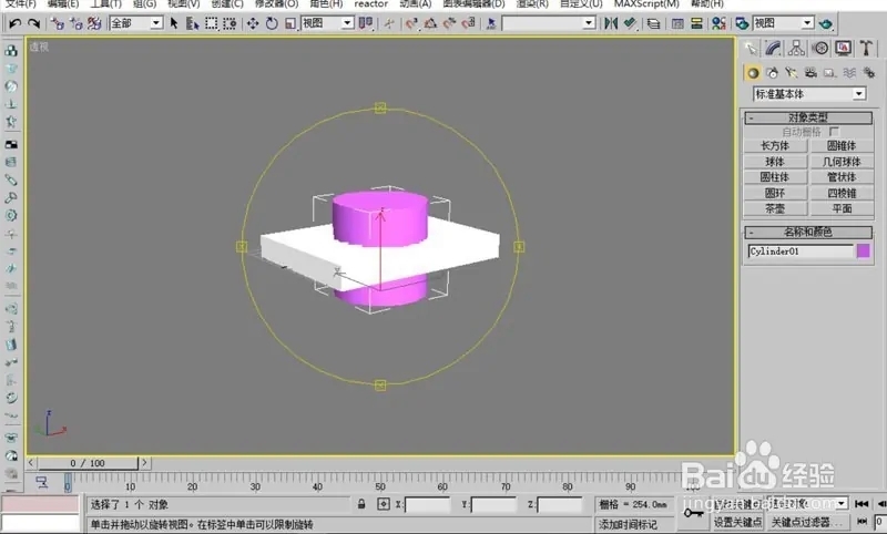 3dmax软件如何使用对齐工具中的自定义对齐(3dmax软件如何使用对齐工具中的自定义对齐快捷键)