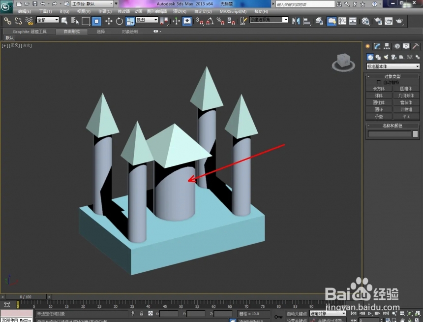 3dmax中摄像机如何创建(3dmax中摄像机如何创建画面)