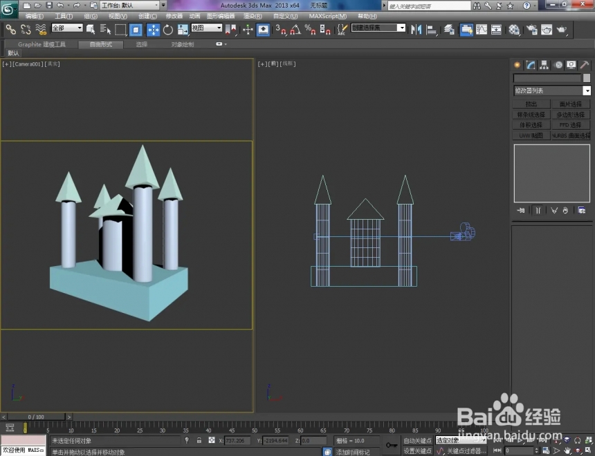 3dmax中摄像机如何创建(3dmax中摄像机如何创建画面)