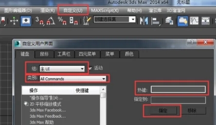 在3dmax中细分具体是什么意思，模型细分太高怎么办呢(在3dmax中细分具体是什么意思,模型细分太高怎么办呢)