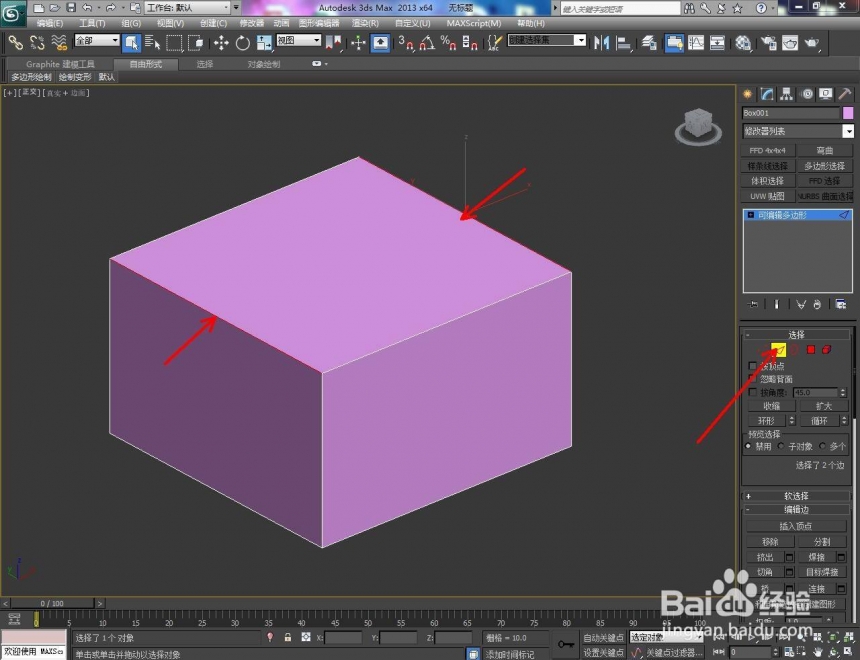 如何使用3dmax给模型添加线(3dmax建模加线)