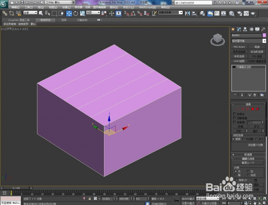 如何使用3dmax给模型添加线(3dmax建模加线)