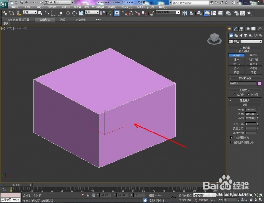 如何使用3dmax给模型添加线(3dmax建模加线)