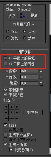 3dmax的扫描工具怎么用(3dmax的扫描工具怎么用)