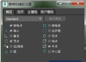 3dmax中栅格怎么设置(3dmax中的栅格怎么设置)