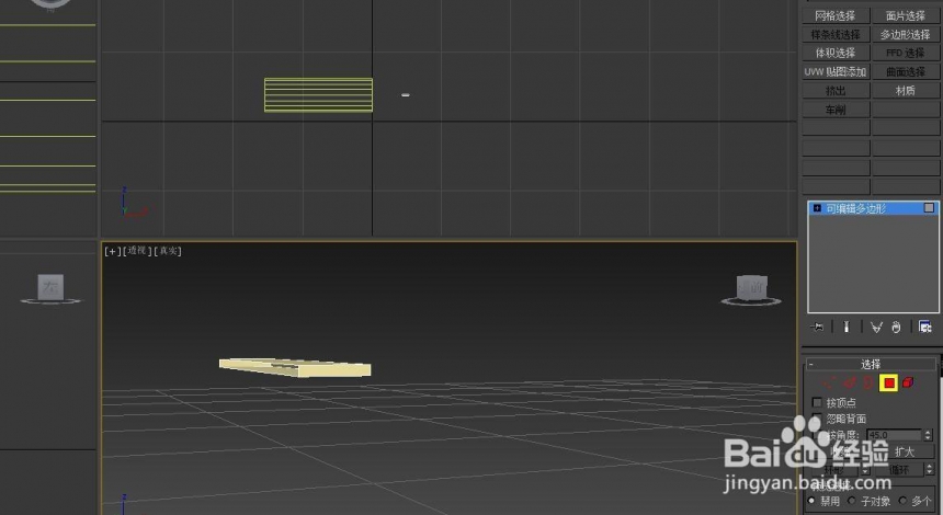 如何使用3dmax软件制作牙膏模型呢(如何使用3dmax软件制作牙膏模型呢)