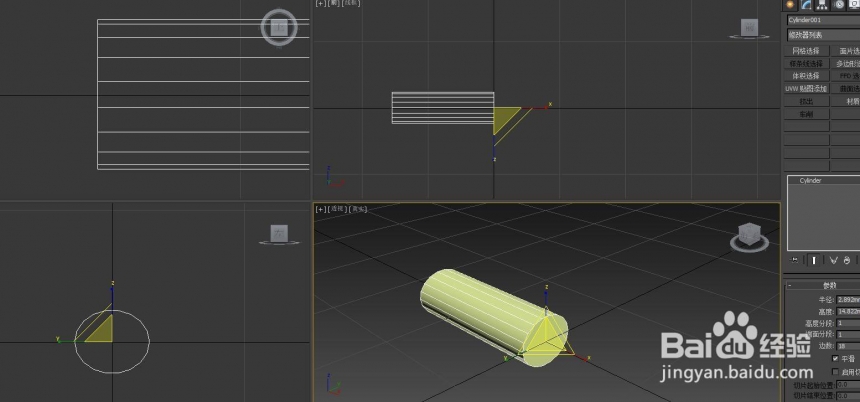 如何使用3dmax软件制作牙膏模型呢(如何使用3dmax软件制作牙膏模型呢)