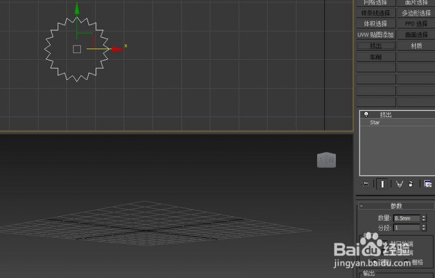 如何使用3dmax软件制作牙膏模型呢(如何使用3dmax软件制作牙膏模型呢)