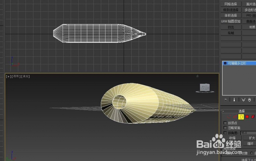 如何使用3dmax软件制作牙膏模型呢(如何使用3dmax软件制作牙膏模型呢)