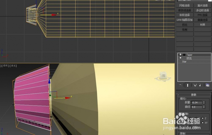 如何使用3dmax软件制作牙膏模型呢(如何使用3dmax软件制作牙膏模型呢)