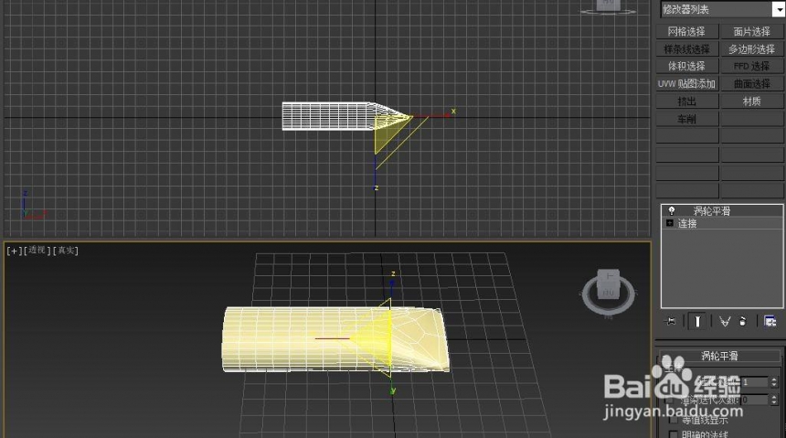 如何使用3dmax软件制作牙膏模型呢(如何使用3dmax软件制作牙膏模型呢)