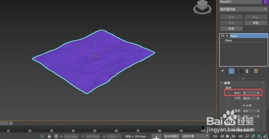 3dmax中水面效果如何绘制呢(3dmax中水面效果如何绘制呢)