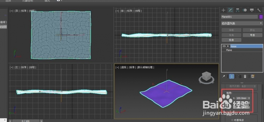 3dmax中水面效果如何绘制呢(3dmax中水面效果如何绘制呢)