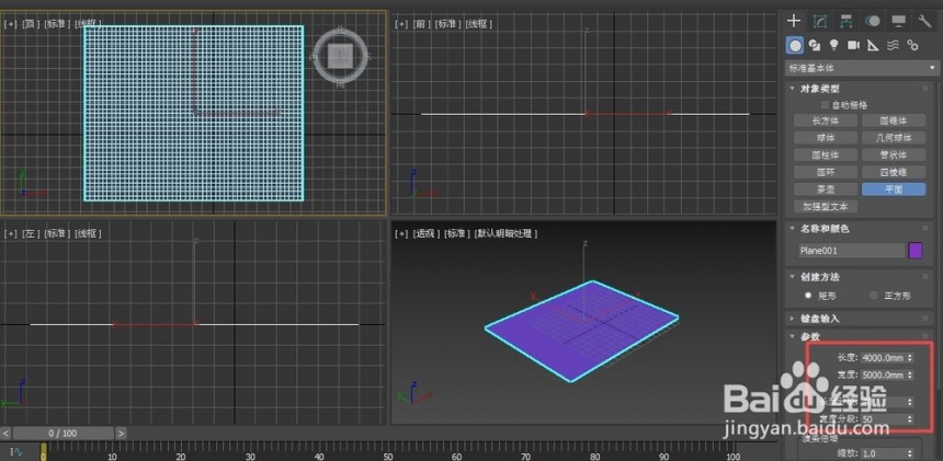 3dmax中水面效果如何绘制呢(3dmax中水面效果如何绘制呢)