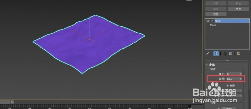 3dmax中水面效果如何绘制呢(3dmax中水面效果如何绘制呢)