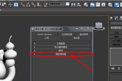 3dmax中的塑料材质如何调出呢(3dmax中的塑料材质如何调出呢)