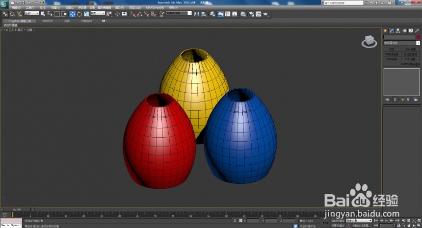 如何使用3dmax中的锥化功能呢(3dmax锥化怎么用)